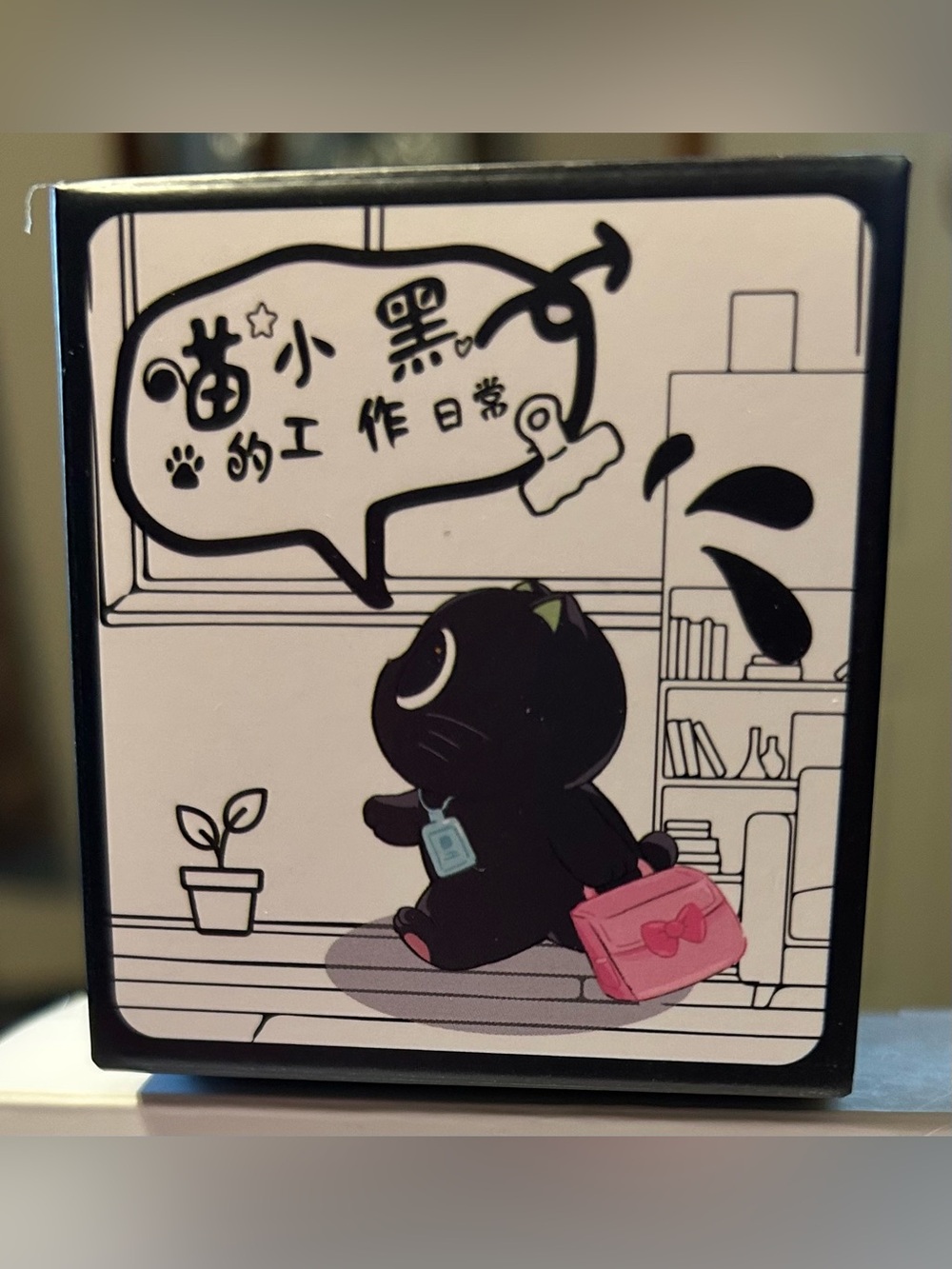 Little Black Cat Daily Work Figure Blind Box